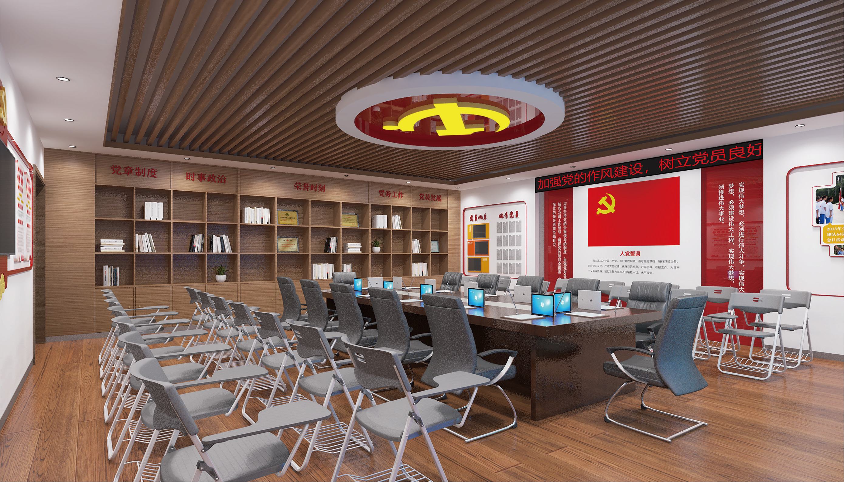 铜仁党史会议空间