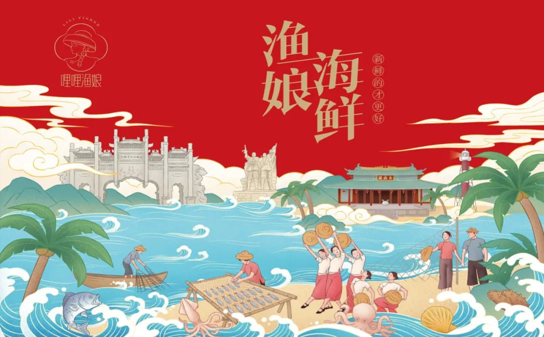 铜仁海鲜产品包装要好看更要卖货